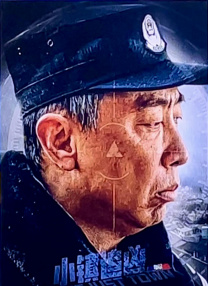 爱恨